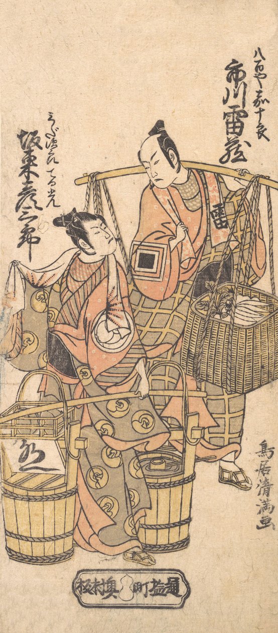 Attori Kabuki Ichikawa Raizo I e Bando Hikosaburo II da Torii Kiyomitsu