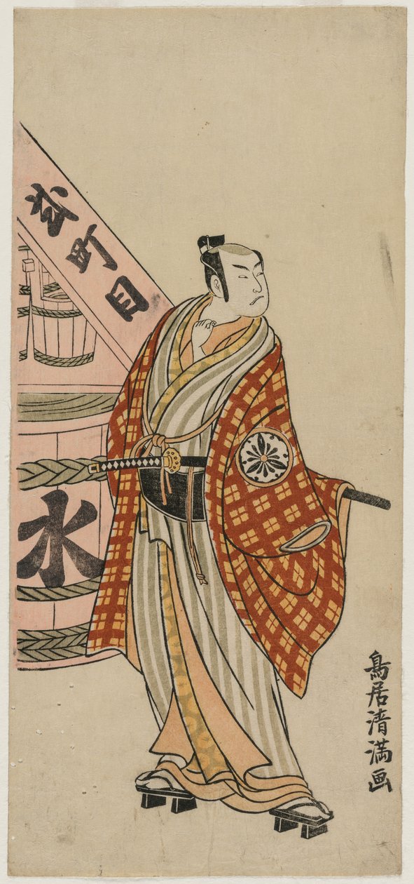 Matsumoto Koshiro IV come cittadino in piedi accanto a un barile d