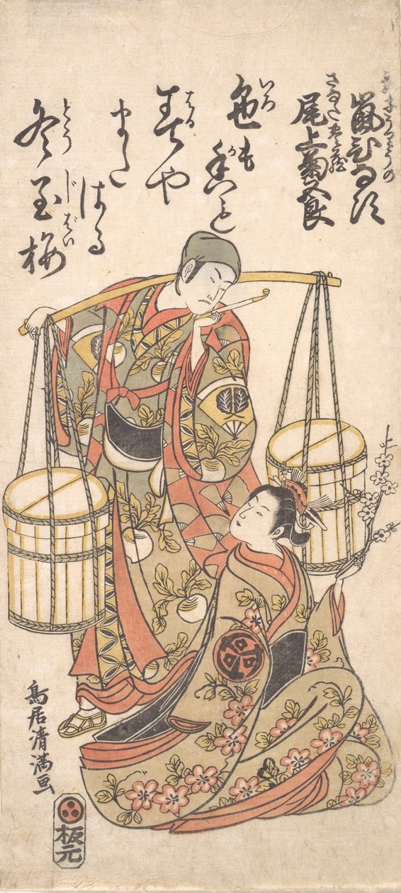 Stampa, ca. 1760 da Torii Kiyomitsu