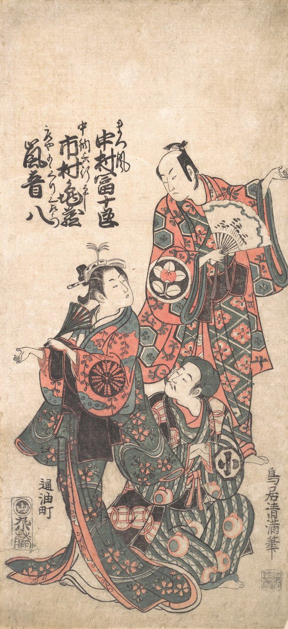 Scena dal Dramma Matsu wa tai fusuma no wakesato da Torii Kiyomitsu