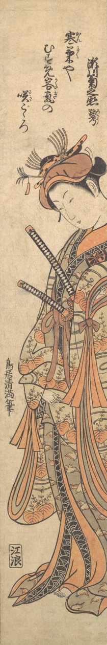 Il secondo Segawa Kikunojo noto con il suo nome letterario, Roko, ca. 1762 da Torii Kiyomitsu