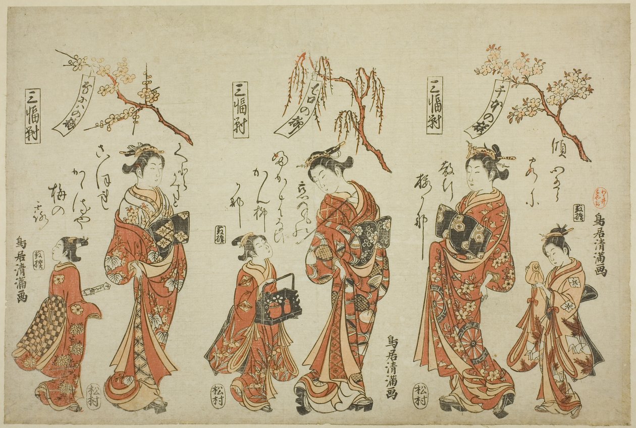 Un trittico (Sanpukutsui): Le cortigiane dei quartieri di piacere delle tre città da Torii Kiyomitsu I