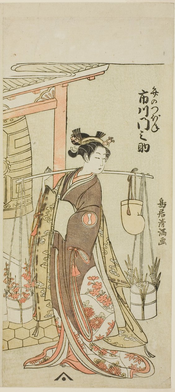 Attore Ichikawa Monnosuke II come Signora della forcina (Ichikawa Monnosuke Kogai no Tsubone) da Torii Kiyomitsu I