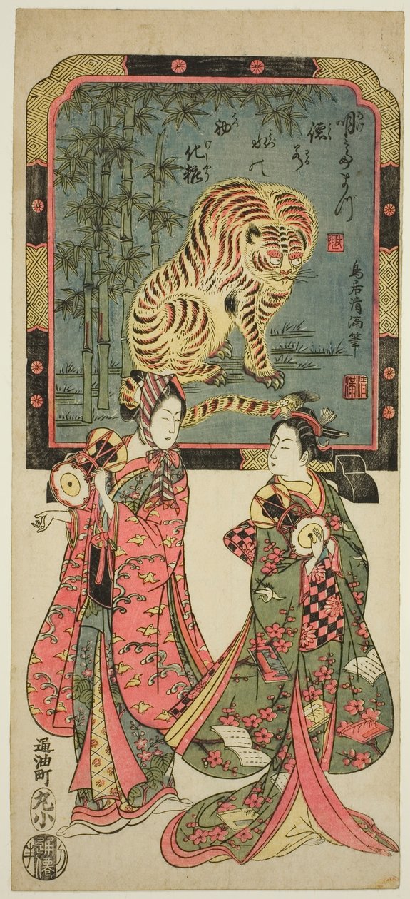 Animatori di Capodanno davanti al paravento della tigre da Torii Kiyomitsu I