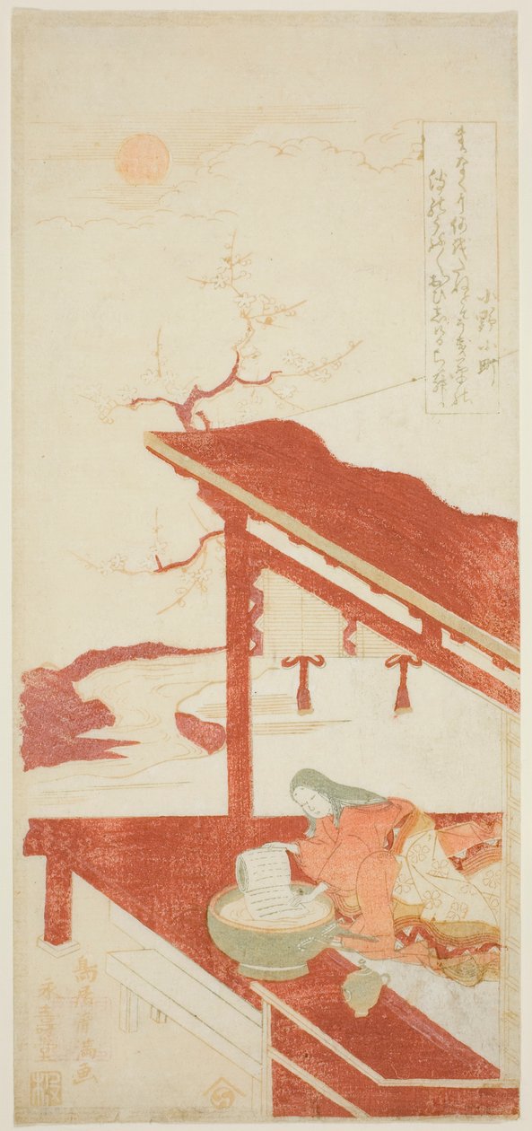 Ono no Komachi Lavare il Copybook da Torii Kiyomitsu I