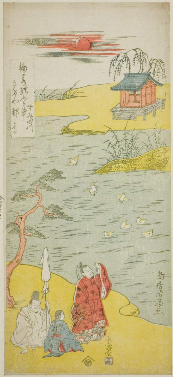 Il poeta Ariwara no Narihira sulla riva del fiume Sumida da Torii Kiyomitsu I