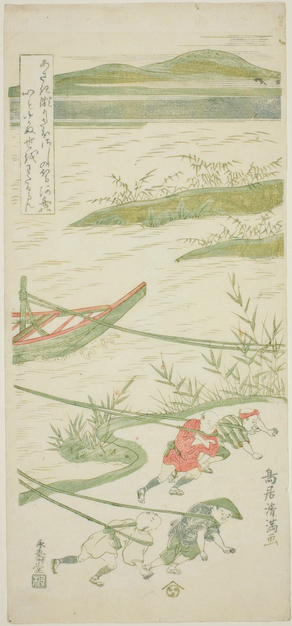 Traino di barche contro corrente da Torii Kiyomitsu I