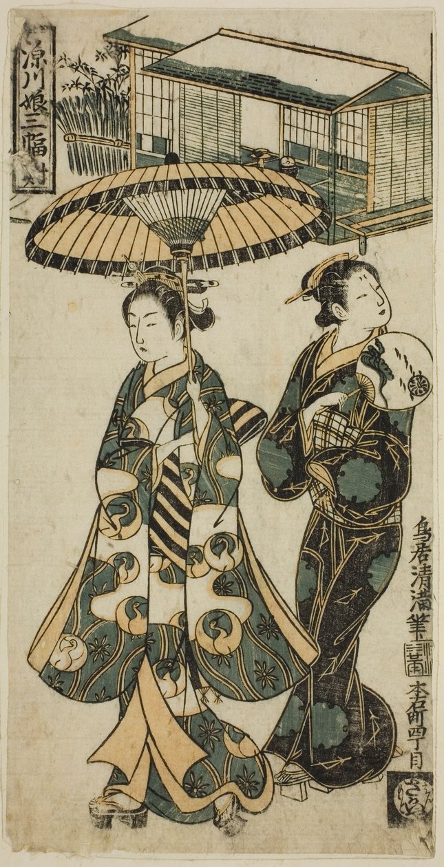 Giovane donna e matrona, da "Ragazze di Fukagawa - Un trittico (Fukagawa musume sanpukutsui)". da Torii Kiyomitsu I