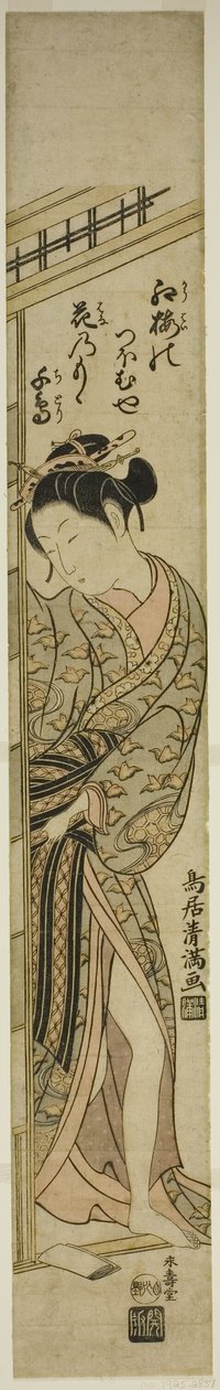 Giovane donna che entra in una stanza da Torii Kiyomitsu I