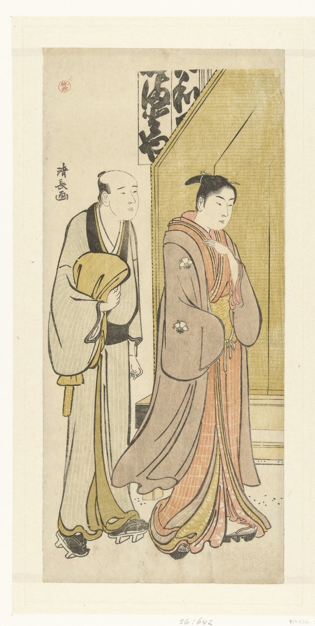 Attore Iwai Hanshiro IV nella vita quotidiana da Torii Kiyonaga