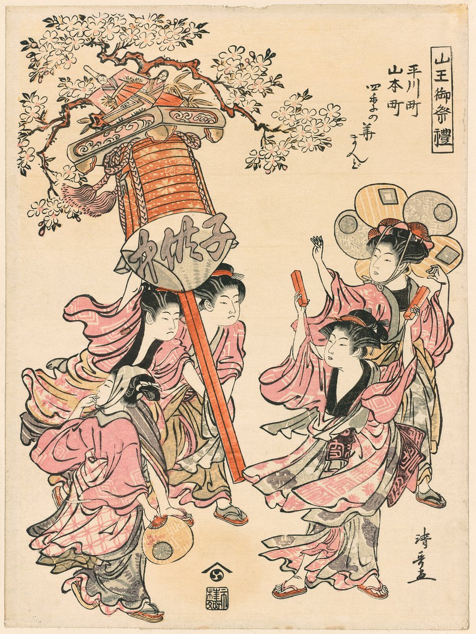 Portare una lanterna decorata con i fiori delle quattro stagioni, dalla serie "Il festival del santuario di Sanno" da Torii Kiyonaga