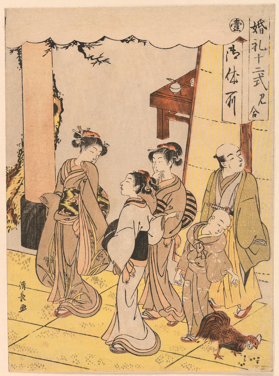 Primo incontro (Miai), dalla serie "Dodici Fasi del Matrimonio (Konrei juni shiki)" da Torii Kiyonaga