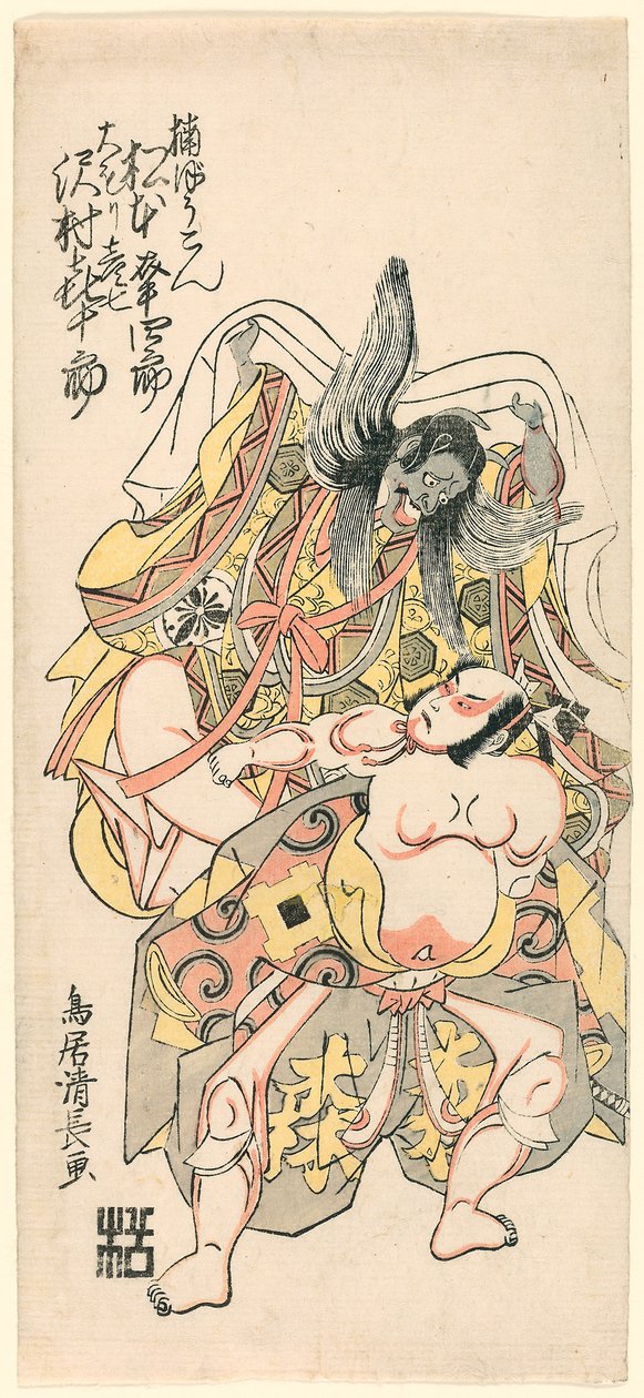 Matsumoto Koshiro III as Kusunoki Bokon and Sawamura Kijuro as Omori Hikoshichi in the Scene from a Drama (Sandaime Matsumoto Koshiro no Kusunoki Bokon to Sawamura Kijuro no Omori Hikoshichi) da Torii Kiyonaga