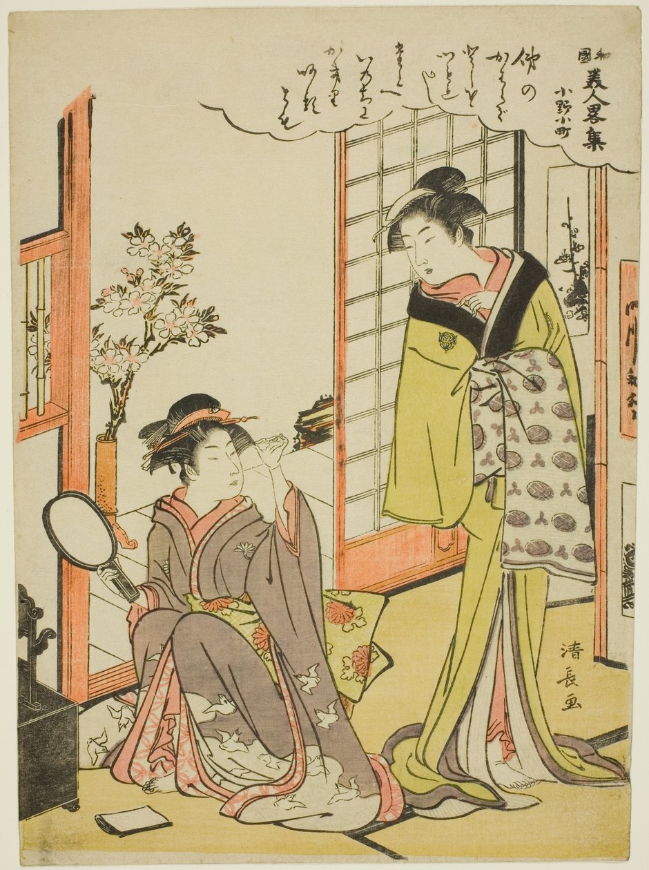 Ono no Komachi, dalla serie Una collezione di bellezze alla moda del Giappone (Wakoku bijin ryaku shu) da Torii Kiyonaga