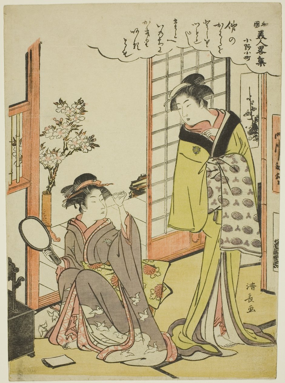 Ono no Komachi, dalla serie Una Collezione di Bellezze alla Moda del Giappone da Torii Kiyonaga