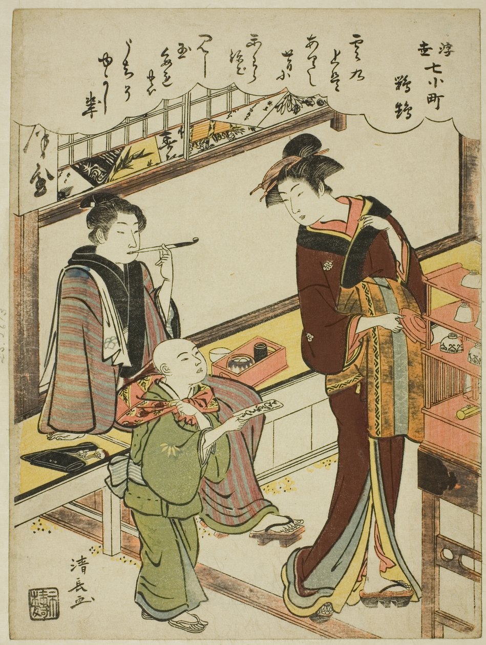 Pappagallo (Omu), dalla serie "Versioni del mondo fluttuante delle sette Komachi" da Torii Kiyonaga