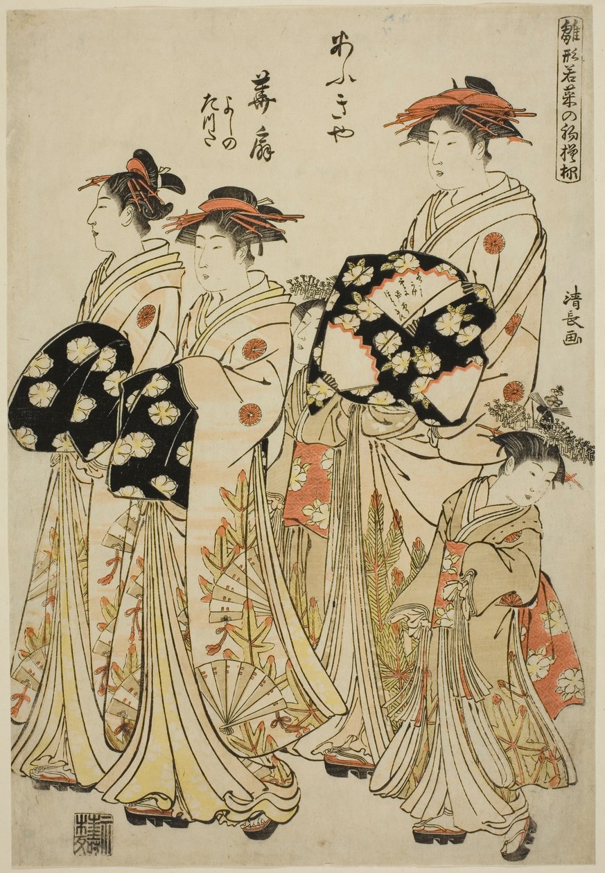 La cortigiana Hanaogi dell