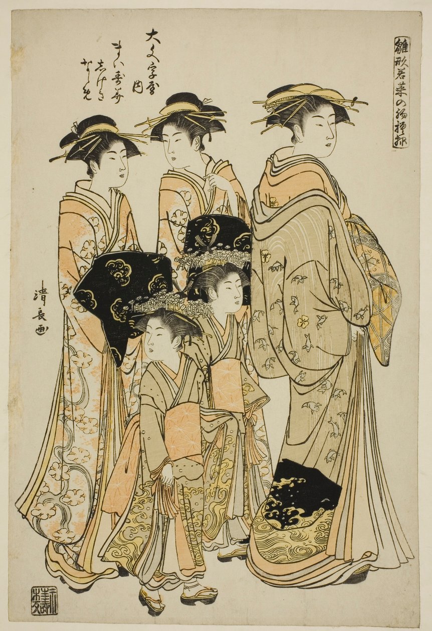 La cortigiana Maizumi del Daimonjiya con le sue assistenti Shigeki e Naname, dalla serie "Modelli per la moda: Nuovi disegni freschi come foglie giovani (Hinagata wakana no hatsu moyo)" da Torii Kiyonaga
