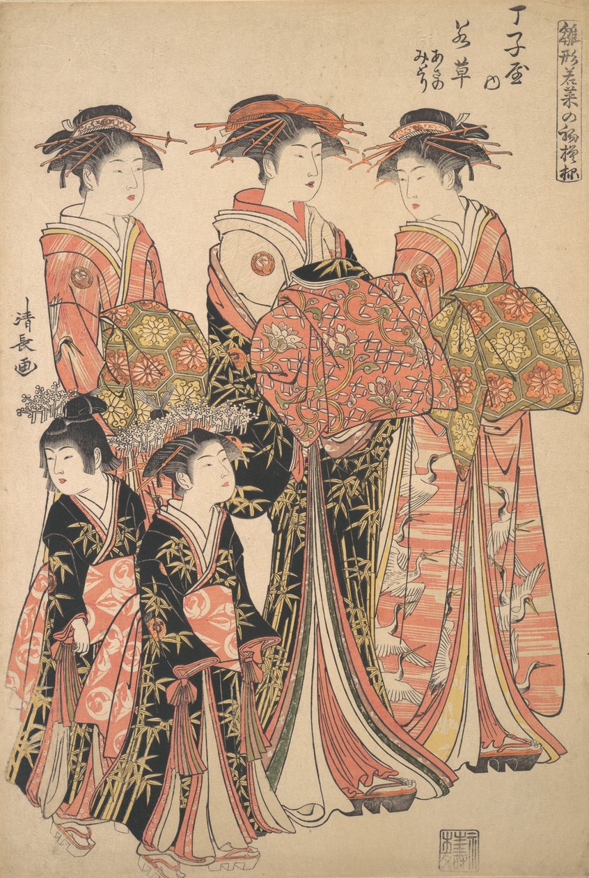 La cortigiana Wakakusa del bordello Chojiya, e gli assistenti Asano e Midori da Torii Kiyonaga
