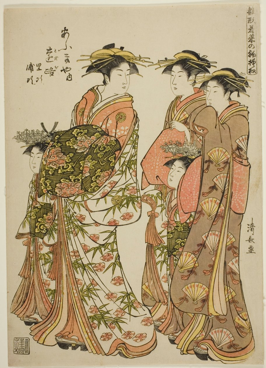 La cortigiana Toji dell