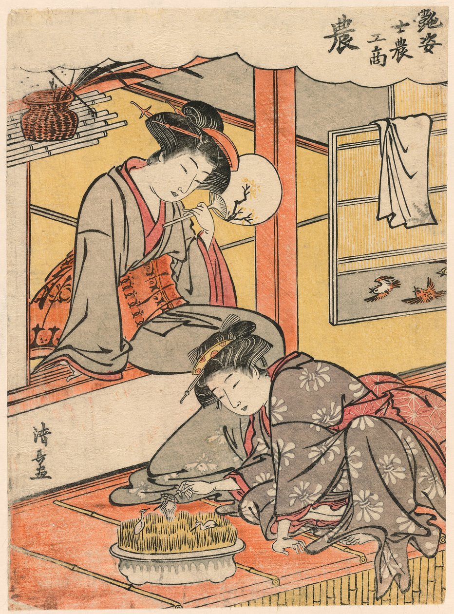 Il contadino (No) dalla serie Bellezze che illustrano le quattro classi sociali (Adesugata shi no ko sho) da Torii Kiyonaga