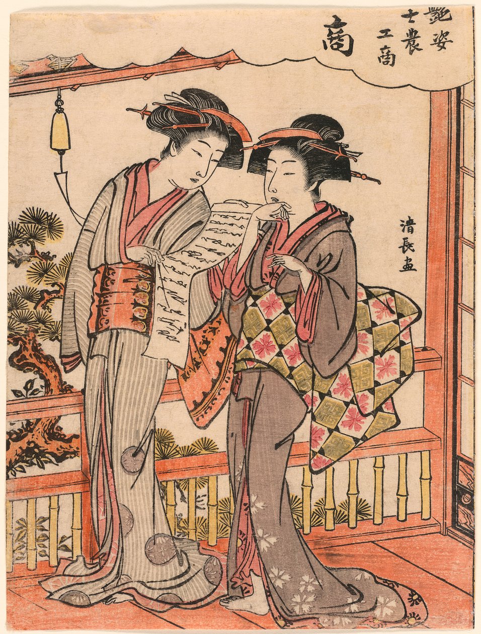 Il mercante (Sho) dalla serie Bellezze che illustrano le quattro classi sociali (Adesugata shi no ko sho) da Torii Kiyonaga