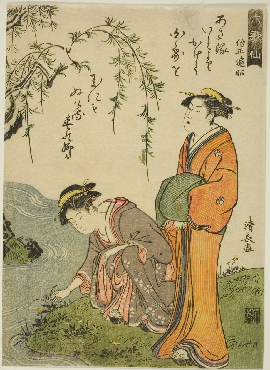 Il poeta Sojo Henjo, dalla serie "Sei poeti immortali (Rokkasen)" da Torii Kiyonaga