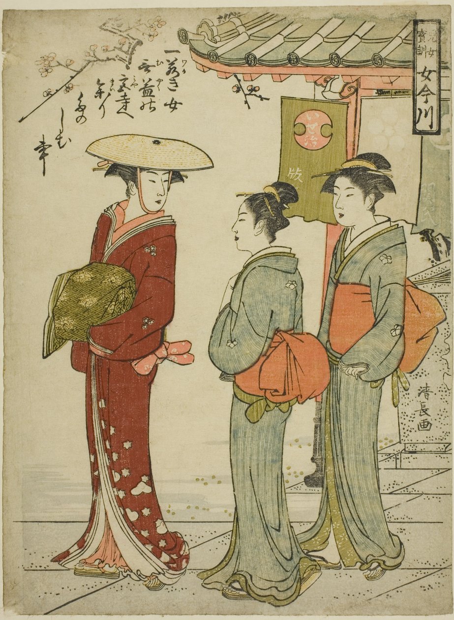 Ammonimenti preziosi per giovani donne (Jijo hokun onna Imagawa) da Torii Kiyonaga