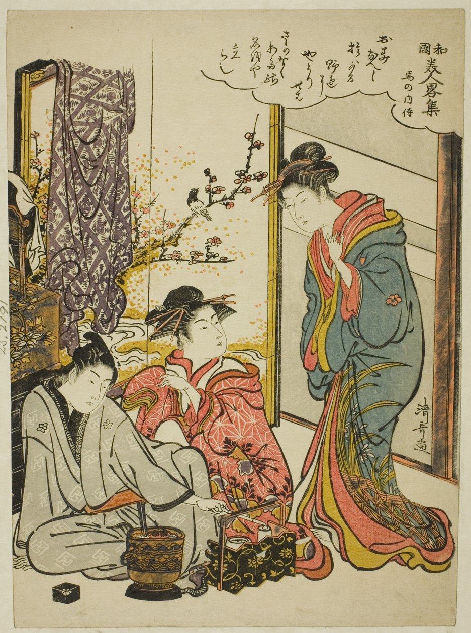 Uma no Naishi, dalla serie "Versioni moderne di famose bellezze giapponesi (Wakoku bijin Yatsushishu)" da Torii Kiyonaga