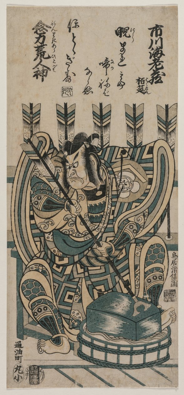 Ichikawa Ebizo III come Yanone Goro in Nenriki arahitogami da Torii Kiyonobu II