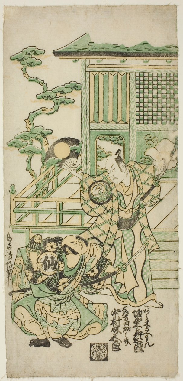 Gli attori Bando Hikosaburo I come Araki Shozaemon e Nakamura Sukegoro I come Daidoji Tahatanosuke nella commedia "Chigozakura Futabajikki," rappresentata al Teatro Ichimura nel decimo mese, 1746 da Torii Kiyonobu II