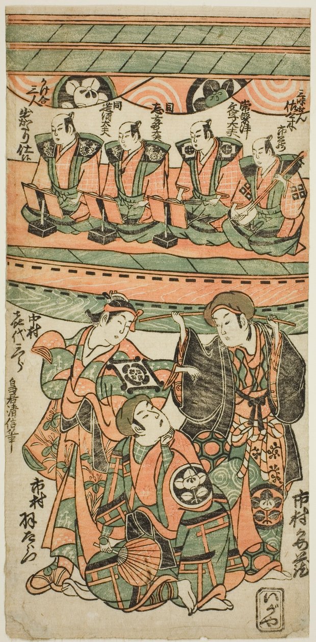 Gli attori Ichimura Uzaemon VIII, Ichimura Kamezo I come Wankyu, e Nakamura Kiyosaburo I come Matsuyama nella commedia "Mitsugimono Irifune Nagoya," rappresentata al Teatro Ichimura nel settimo mese, 1750 da Torii Kiyonobu II