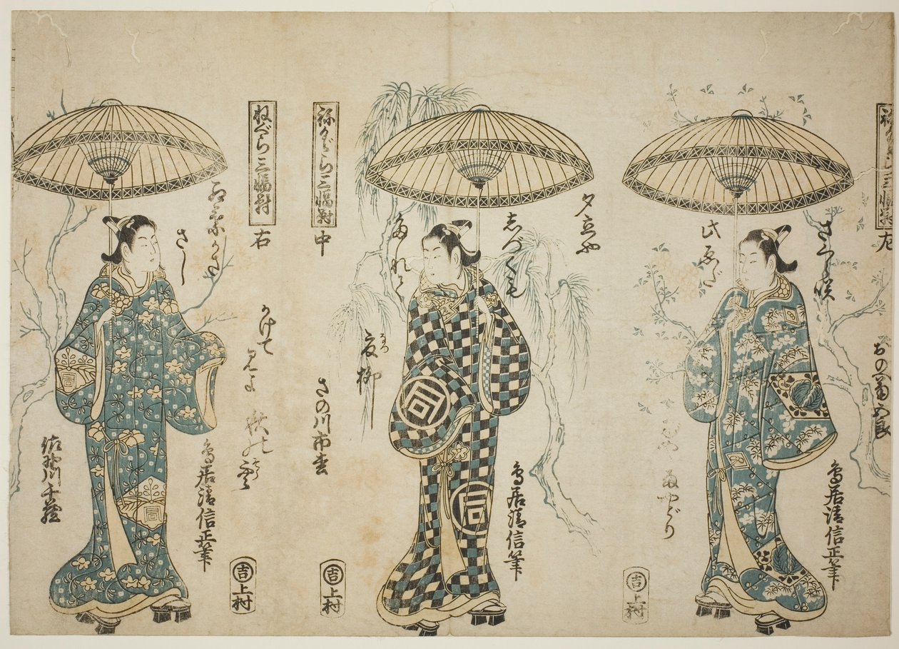 Gli attori Onoe Kikugoro I (destra), Sanogawa Ichimatsu I (centro) e Sanogowa Senzo (sinistra), dal trittico "Negura sanpukutsui" da Torii Kiyonobu II