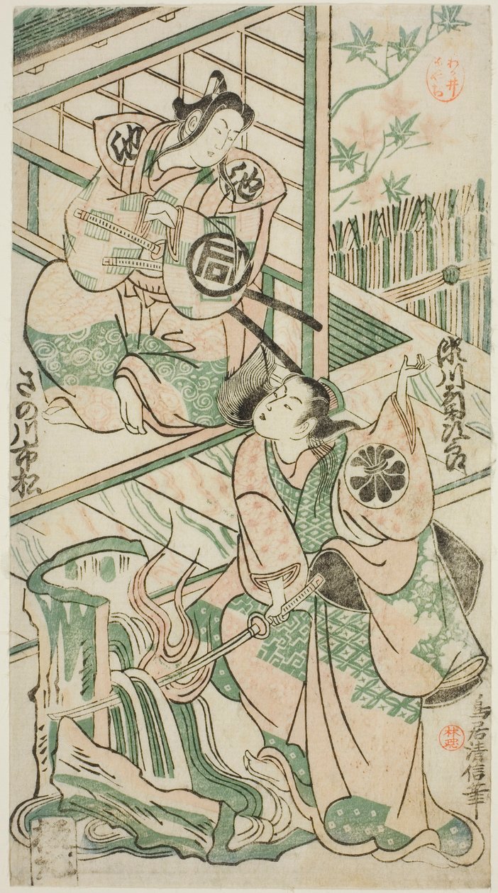Gli Attori Sanogawa Ichimatsu I come Ike no Shoji e Segawa Kikujiro I come Hitachi Kohagi nella commedia "Mangetsu Oguri Yakata," rappresentata al Teatro Ichimura nell