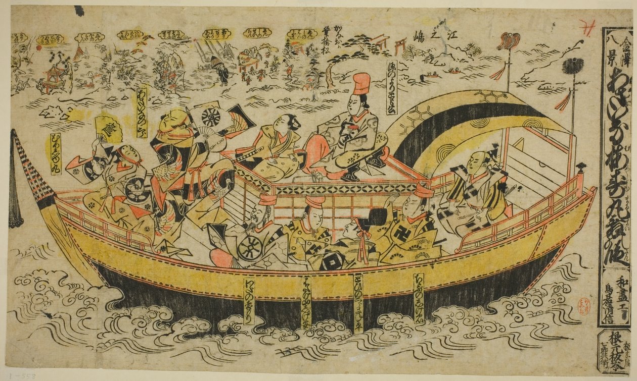 Otto scene di Kanazawa (Kanazawa hakkei): La danza di Asahina e Umejumaru (Asaina Umejumaru mai no dan) da Torii Kiyonobu I