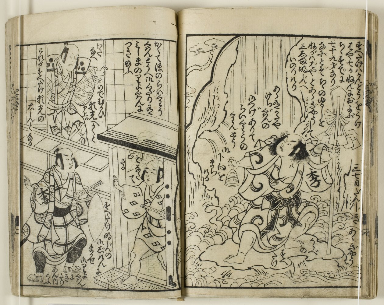 Asaina jigoku yaburi da Torii Kiyotsune