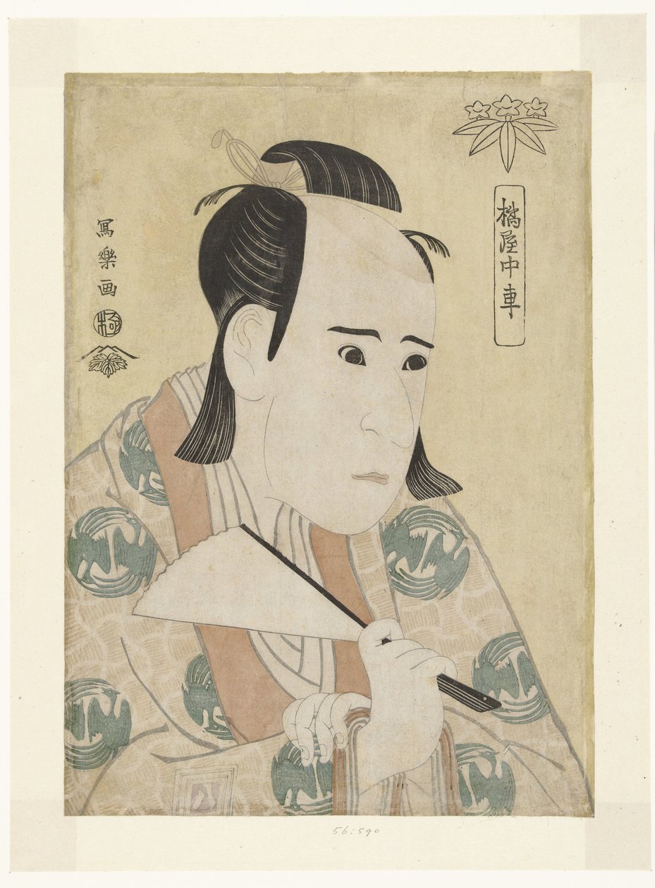 Ritratto busto di Ichikawa Yaozo III da Toshusai Sharaku