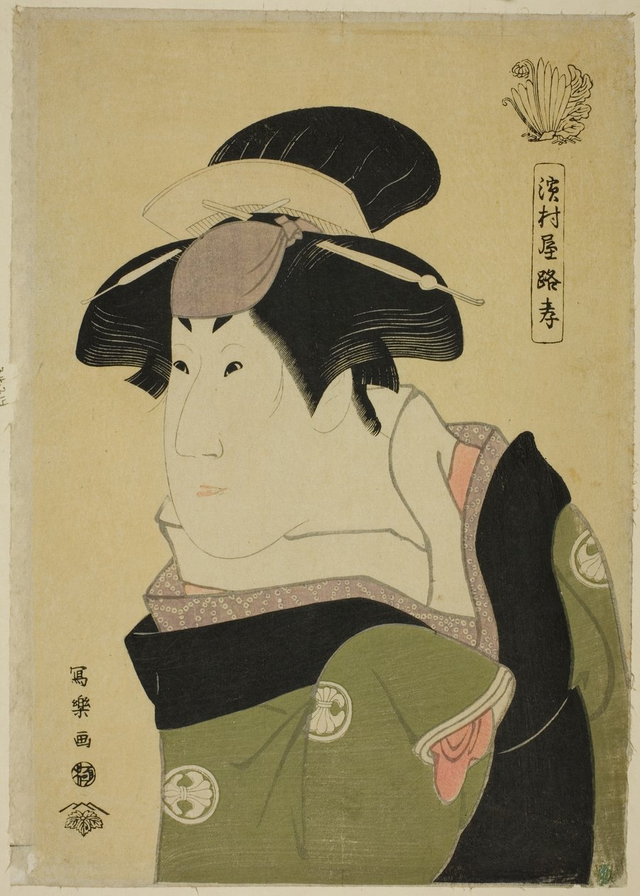 Hamamuraya Roko da Toshusai Sharaku