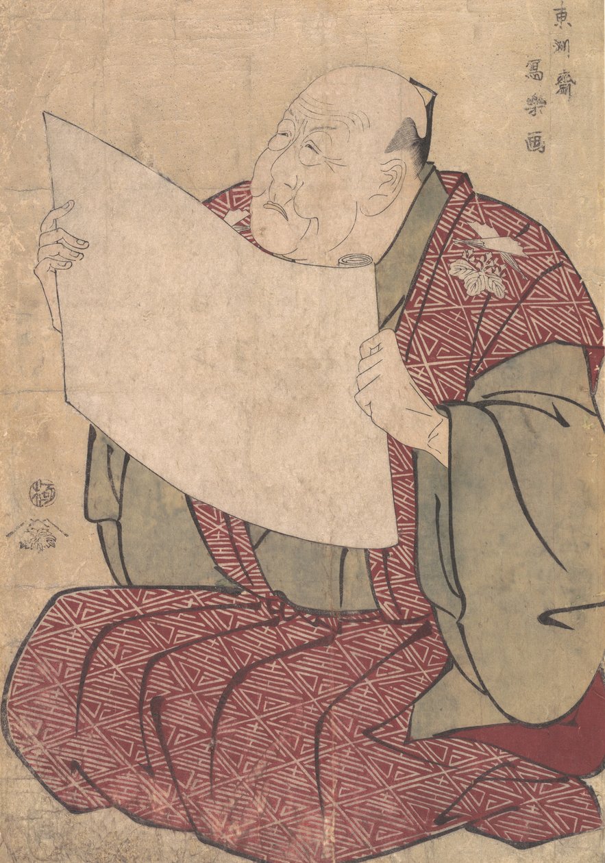 Miyako Dennai III, il direttore di scena del Teatro Metropolitano Miyako-za, 1794 da Toshusai Sharaku
