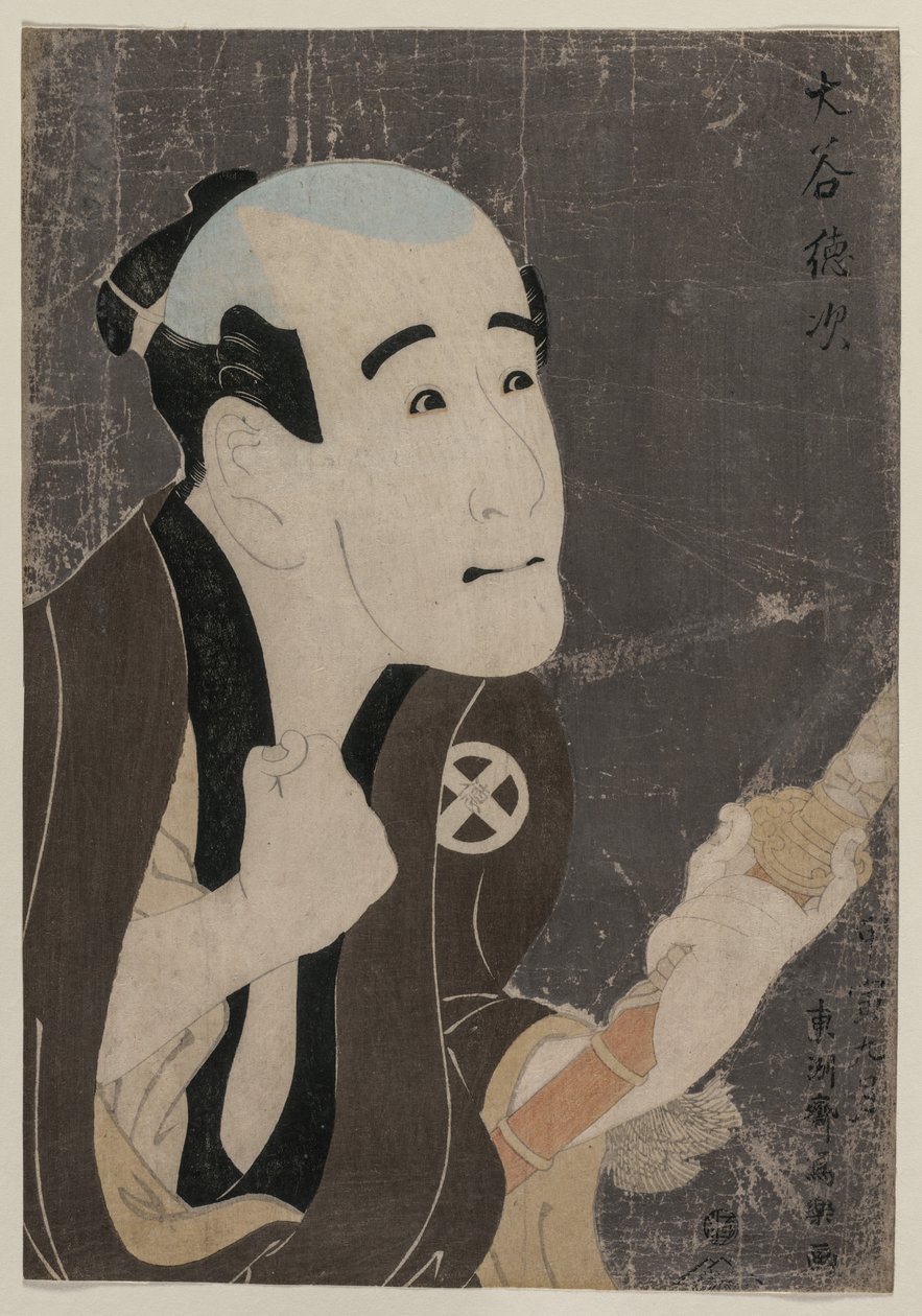 Otani Tokuji come il servitore Sodesuke da Toshusai Sharaku