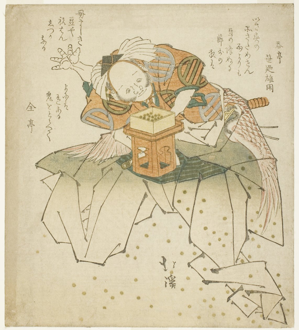 Asahina Saburo lancia fagioli da Totoya Hokkei
