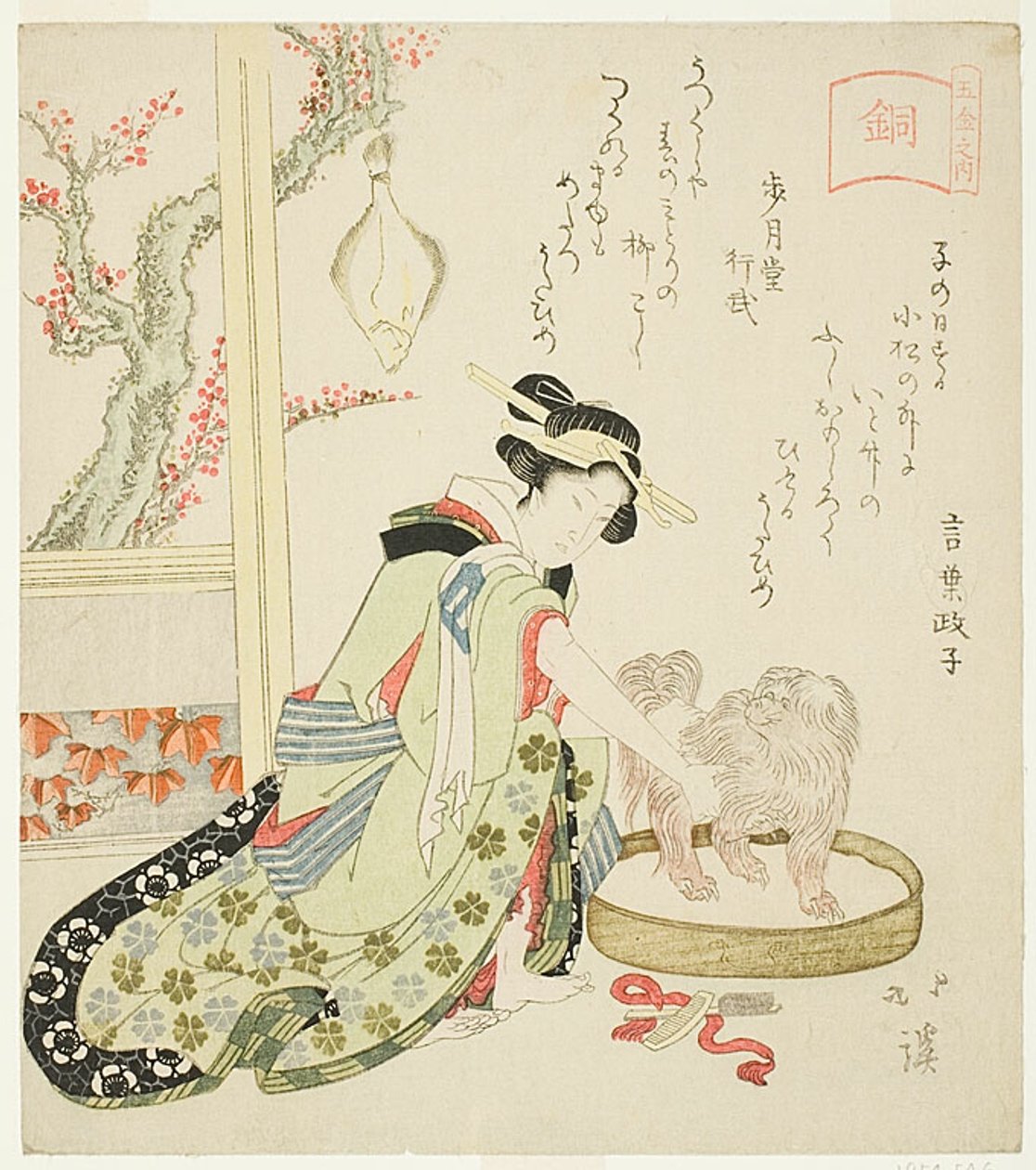 Bronzo (Do), Donna che striglia il cane pechinese, dalla serie "I cinque metalli (Gokin no uchi)". da Totoya Hokkei