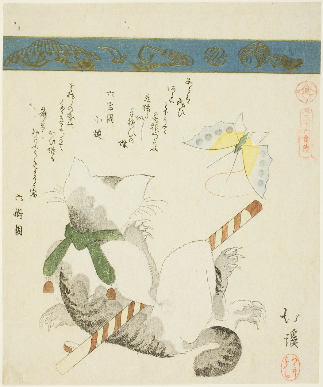 Gatto che Gioca con una Farfalla Giocattolo, dalla serie "Trentasei Immagini di Uccelli (Sanjuroku kinzoku)" da Totoya Hokkei
