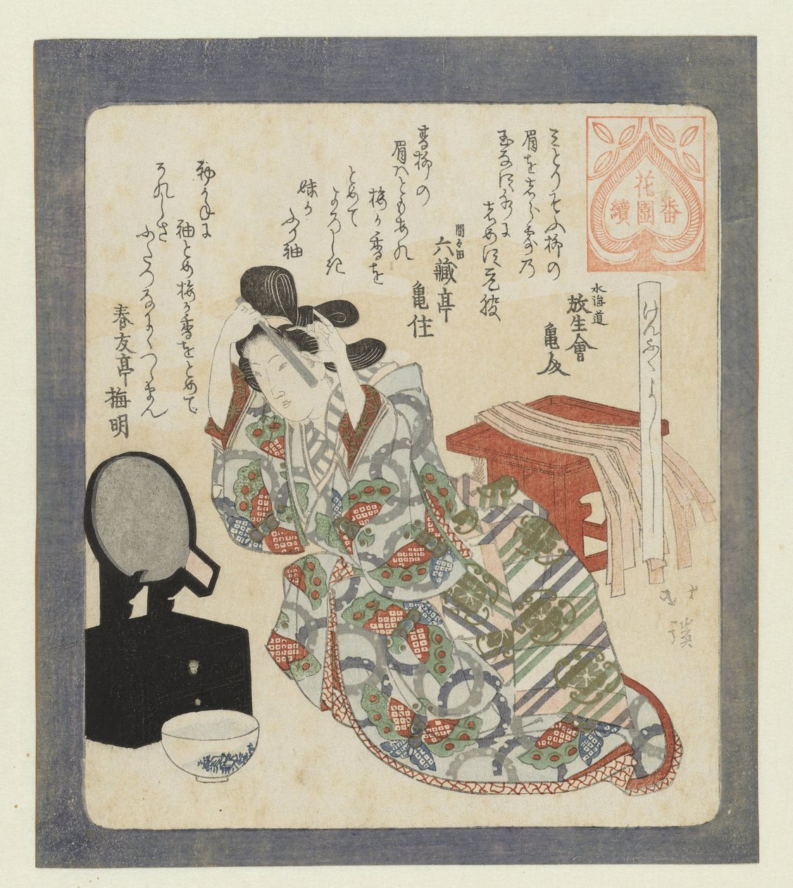 Cerimonia del raggiungimento della maggiore età da Totoya Hokkei