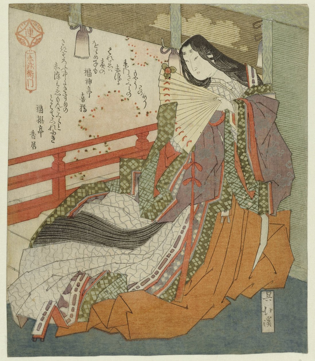 La poetessa Akazomeemon (Una serie di tre stampe) da Totoya Hokkei
