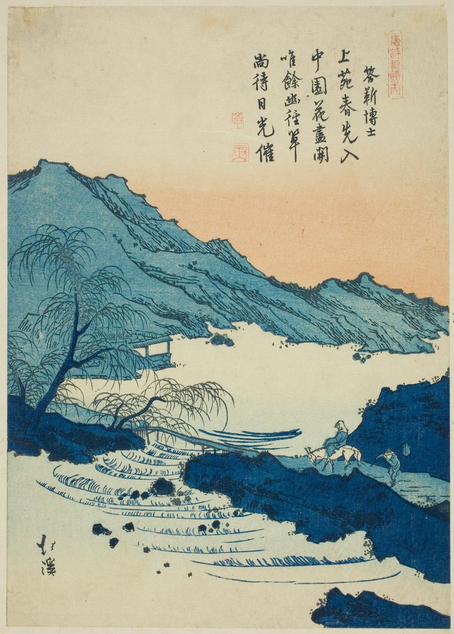 Illustrazione di una poesia cinese, dalla serie "Libro illustrato di poesie cinesi (Toshi gafu no uchi)" da Totoya Hokkei