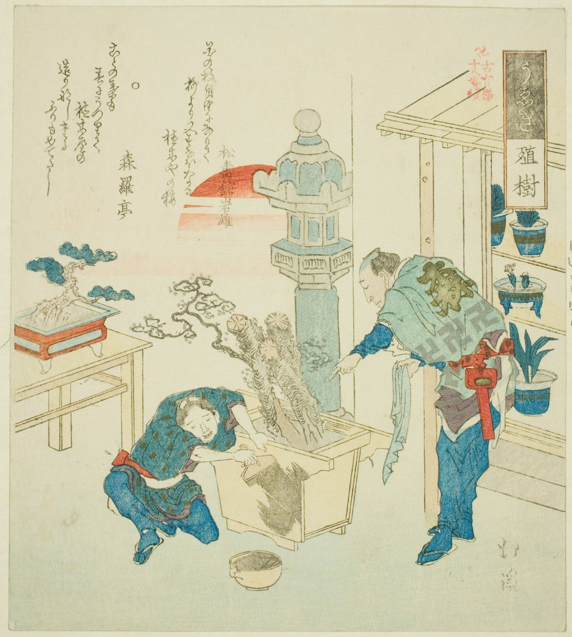 Pianta in Vaso (Ueki), dalla serie "Diciotto Illustrazioni della Scala delle Parole Antiche (Kogentei juhachiban tsuzuki)" da Totoya Hokkei