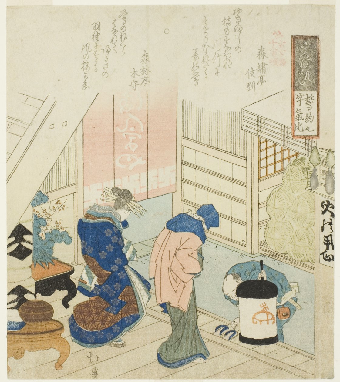 Promessa (Seiyaku no ukei), dalla serie "Diciotto illustrazioni della scala delle parole antiche (Kogentei juhachiban tsuzuki)" da Totoya Hokkei