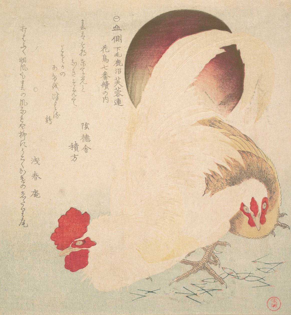 Sole nascente e un gallo e una gallina, ca. 1800 da Totoya Hokkei