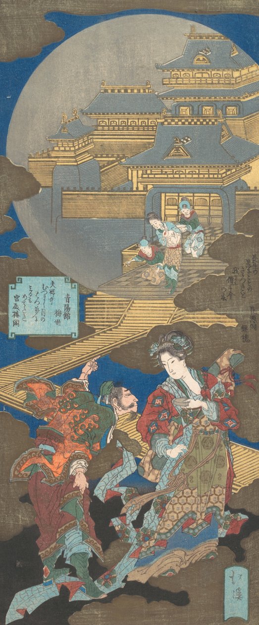 Scena nel Gekkyuden - Sogno del Palazzo della Luna da Totoya Hokkei